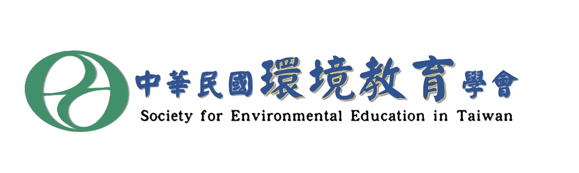SOCIETY OF ENVIRONMENTAL EDUCATION IN TAIWAN