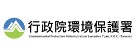 行政院環境保護署