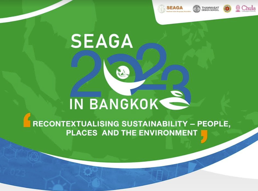 2023年SEAGA國際研討會將在六月27日至30日舉辦